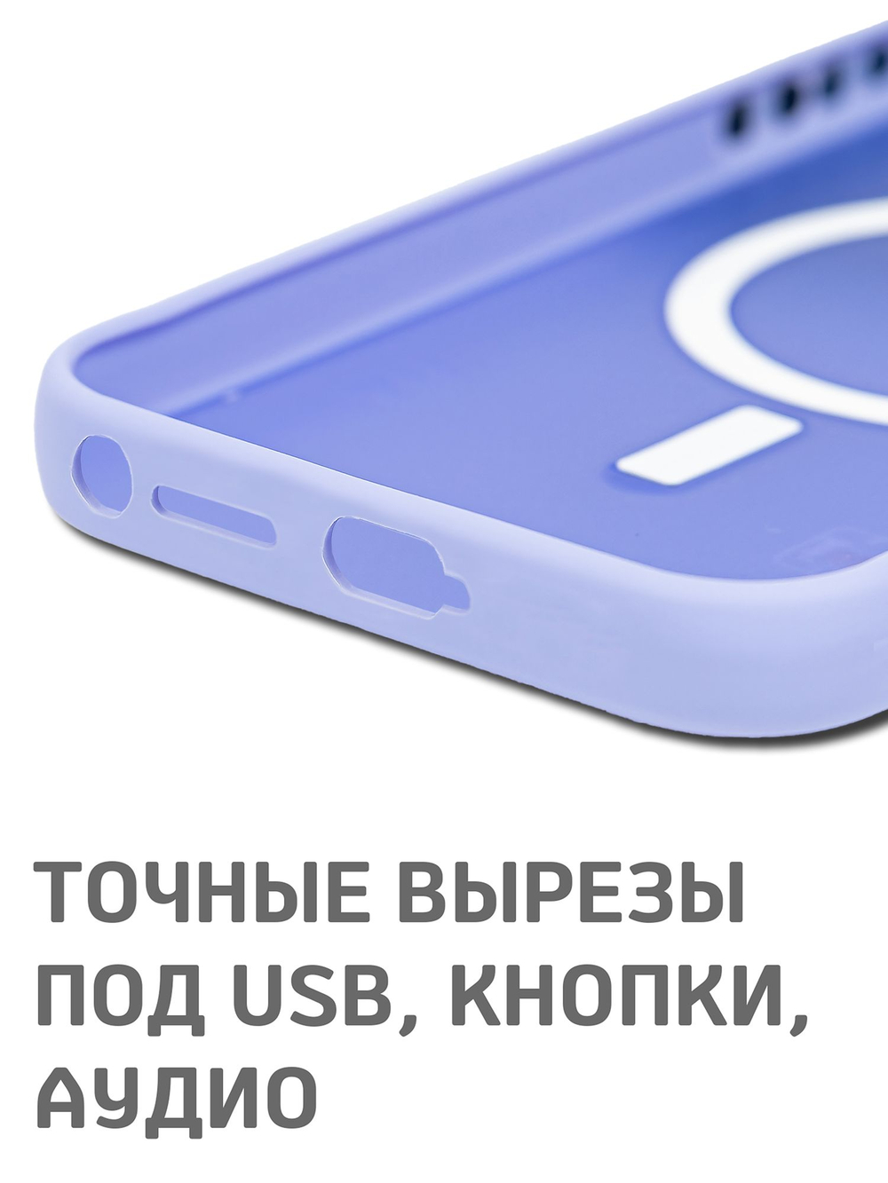 Дизайнерский чехол из мягкого пластика для SAMSUNG GALAXY S24 ULTRA с MagSafe и усиленной защитой камеры