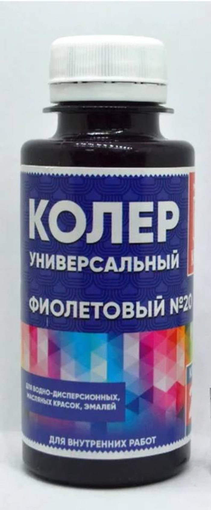 Колер унив 20 фиолетовый 100мл Класс 24 2182 70