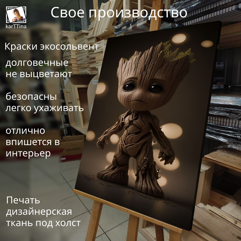 Картина на стену "Donald Duck" 50х70см 1шт.