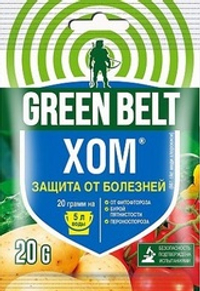 ХОМ  (фунгицид)  защита от болезней   	20 г