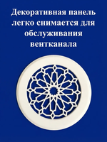 Вентиляционная Решетка КП САН 120х120 белый