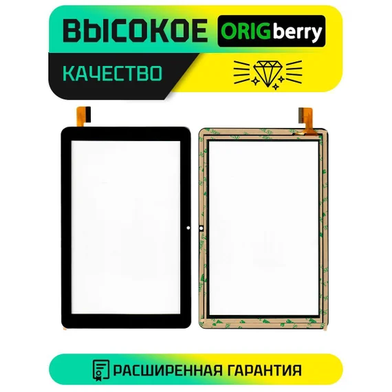 Тачскрин для LY083-V0