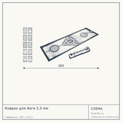 Коврик для йоги 2,5 мм — от 2 200 ₽
