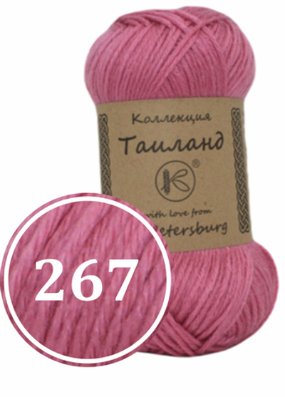 Пряжа синтетическая "Таиланд" 100г (267)