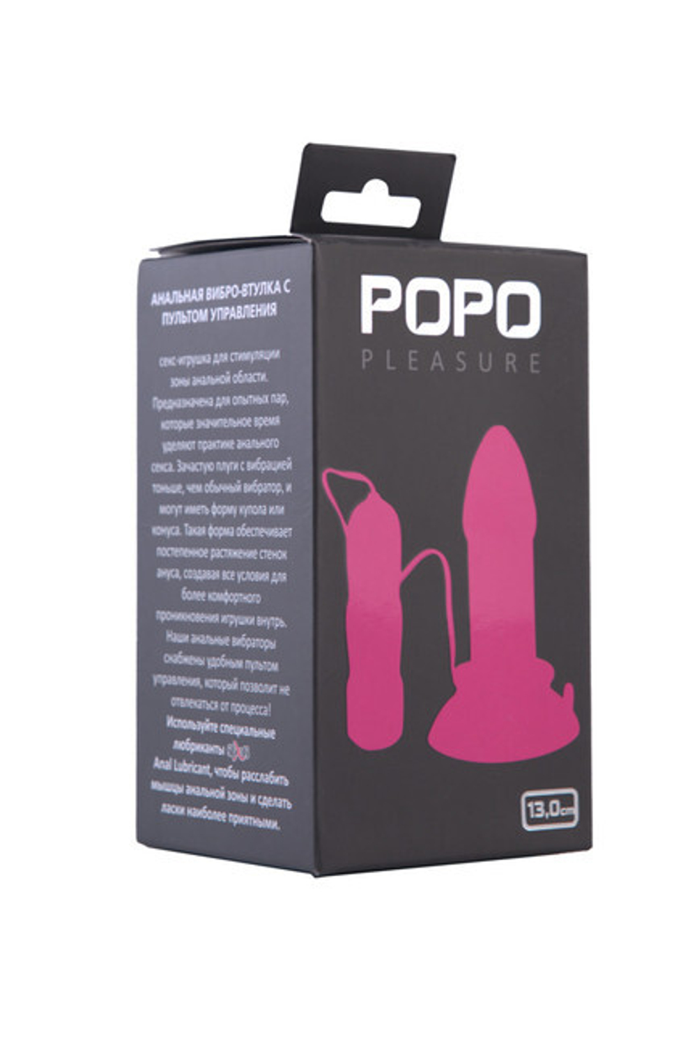Анальный стимулятор с вибрацией на присоске PoPo Pleasure 13,0 см (розовая) (Цвет: розовый)