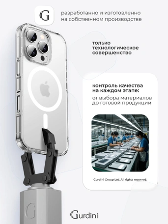 Чехол накладка iPhone 16 Pro Max 6.9" Gurdini Alba Series Protective with Magsafe Matte