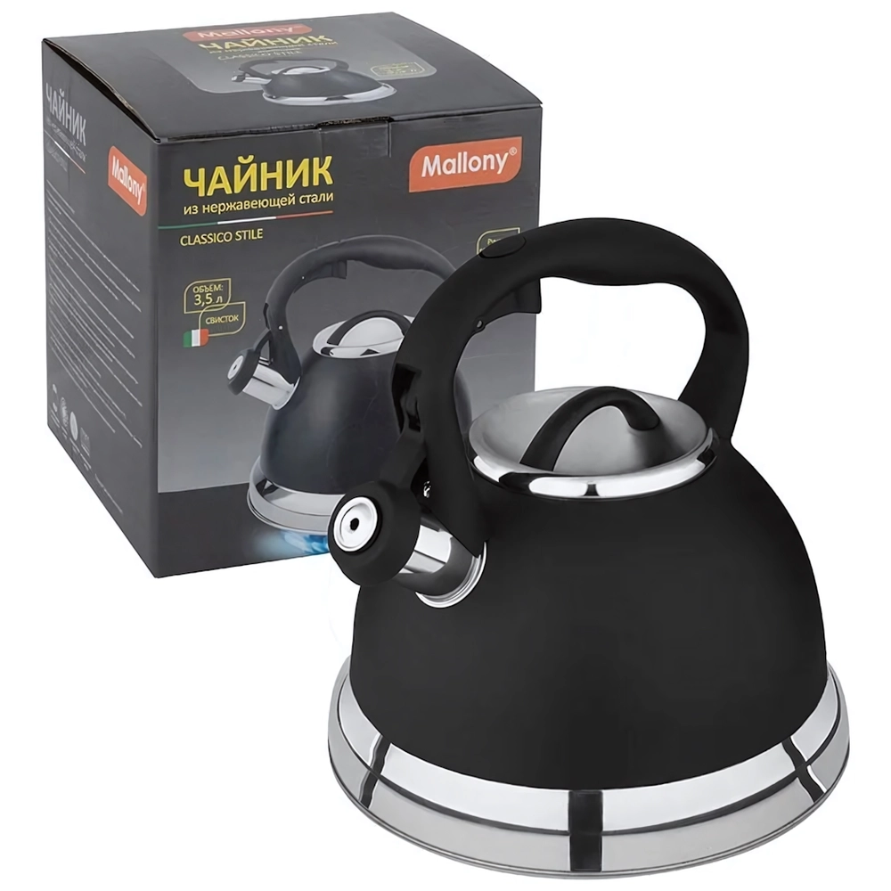Чайник CLASSICO STILE, объем 3,5 л, из нерж стали со свистком, черный/матовый, ручка с soft-touch