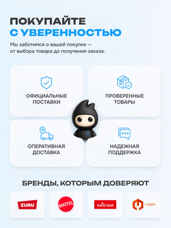 Конструктор iM.Master Внедорожник