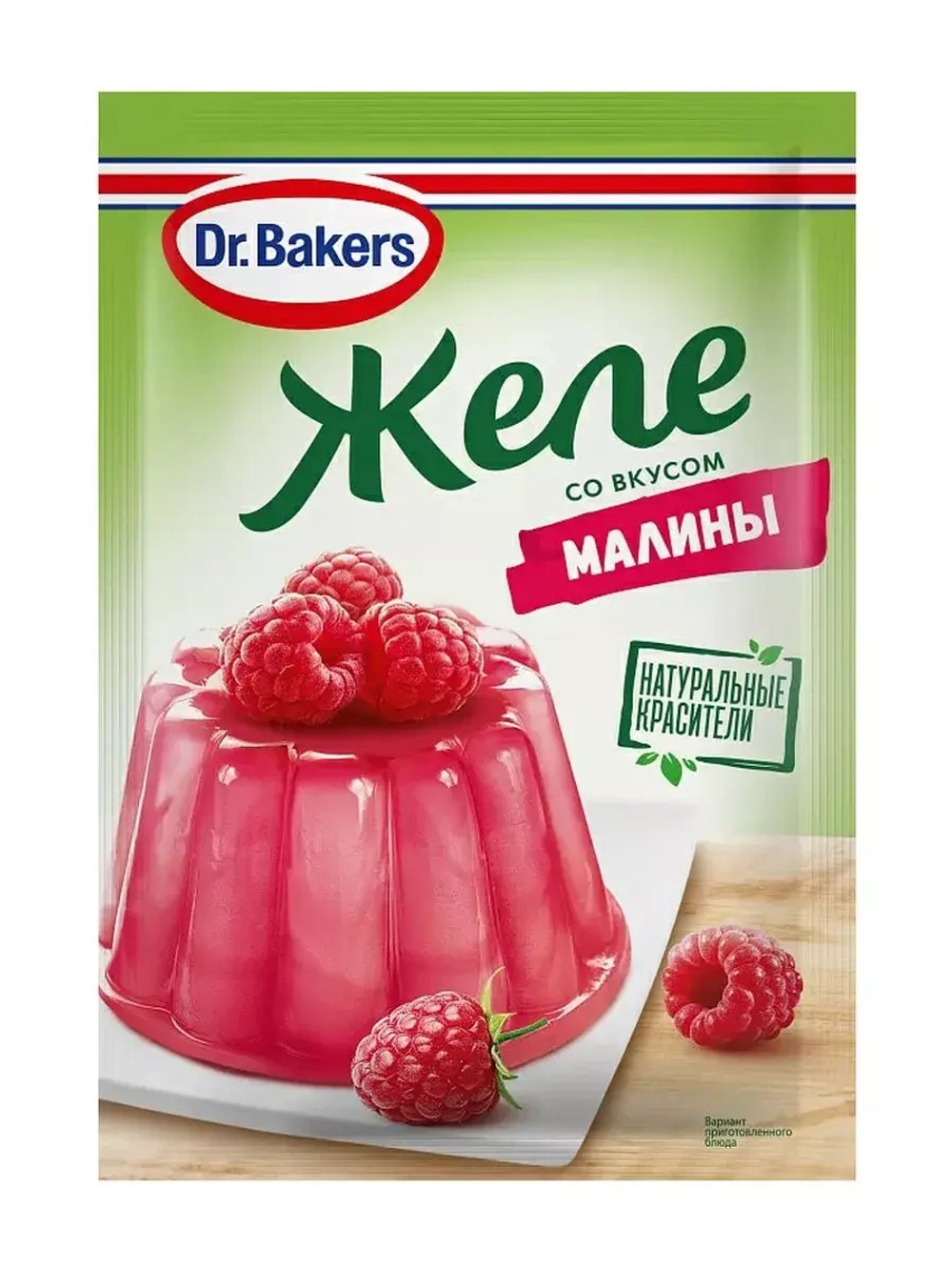 Желе со вкусом малины, клубники и йогурта 6 шт