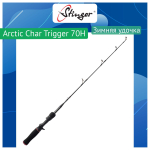 Зимняя удочка Arctic Char Trigger 70MH 10-30гр