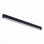 Светильник трековый SKYLINE 220 LED 27W 2700K - 6000K