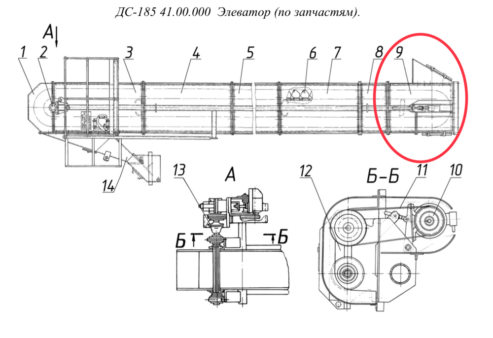 ДС-185 41.02.000 Башмак