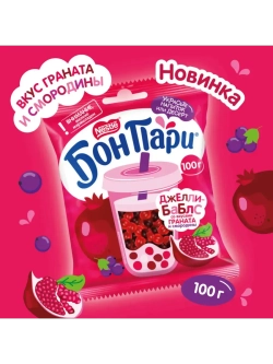 Джелли Баблс "Гранат и Черная Смородина" 100 г * 3 шт