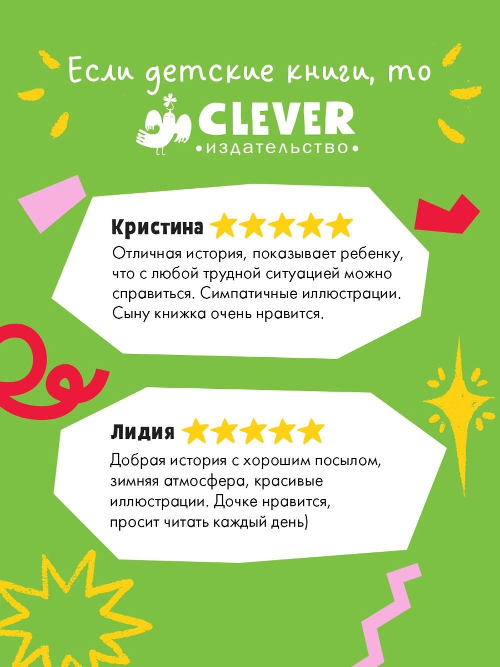Маленький грузовичок. Книжки-картинки. Грузовичок и снежная зима