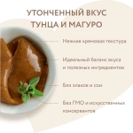 Крем-лакомство для кошек Мнямс с тунцом Кацуо и Магуро 4 шт.*15 г