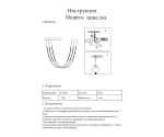 08060-3AS,19 Подвес Бофорт черный w150*150 h160 Led 50W (4000K)