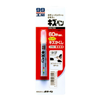 SOFT 99 Краска-карандаш для заделки царапин KIZU PEN белый, карандаш, 20 гр