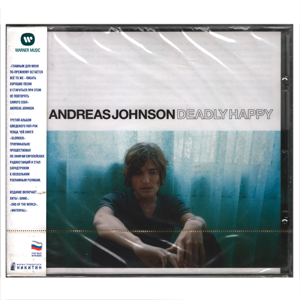 Andreas Johnson / Deadly Happy (RU)(CD)