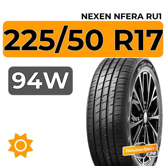 Nexen NFera RU1 225/50 R17 94W XL