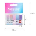 Закладки клейкие пастельные BRAUBERG GRADE 45х12 мм, 100 штук (5 цветов х 20 листов), 116688