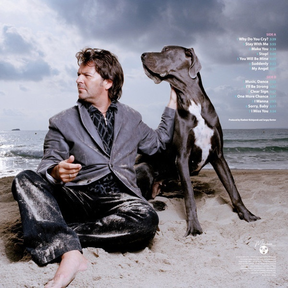 LP: THOMAS ANDERS — «Strong» (2010/2022) [Blue Vinyl]