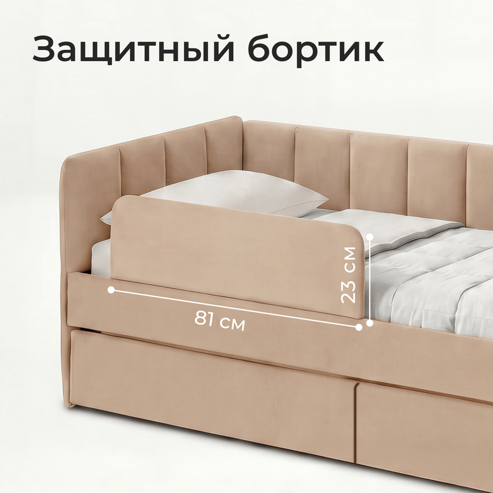 Кровать детская Полина с подсветкой с сенсорной кнопкой