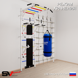 Шведская стенка Sv Sport 52620 (Турник рукоход/Брусья/Стойка/Скамья/Цепь/Мешок 22кг/Канатный лаз)