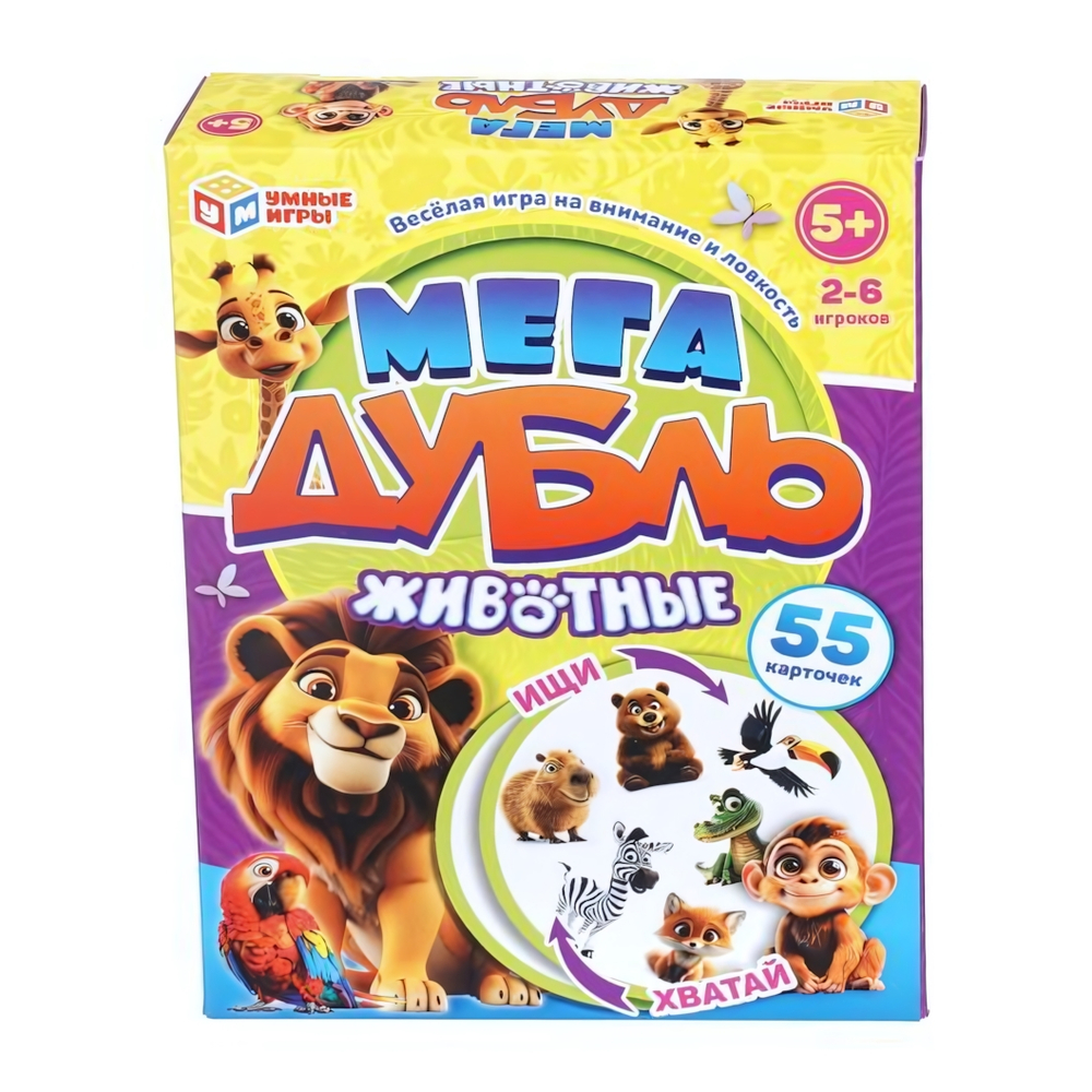 Мега Дубль "Животные" 4630395065030 (Умные игры)