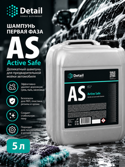Detail Шампунь первая фаза AS «Active Safe», 5л