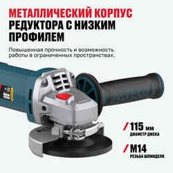 Угловая шлифмашина ALTECO Heavy Duty AGH 750-115