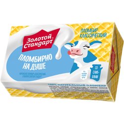 Зубная щетка Splat Ultra Medium