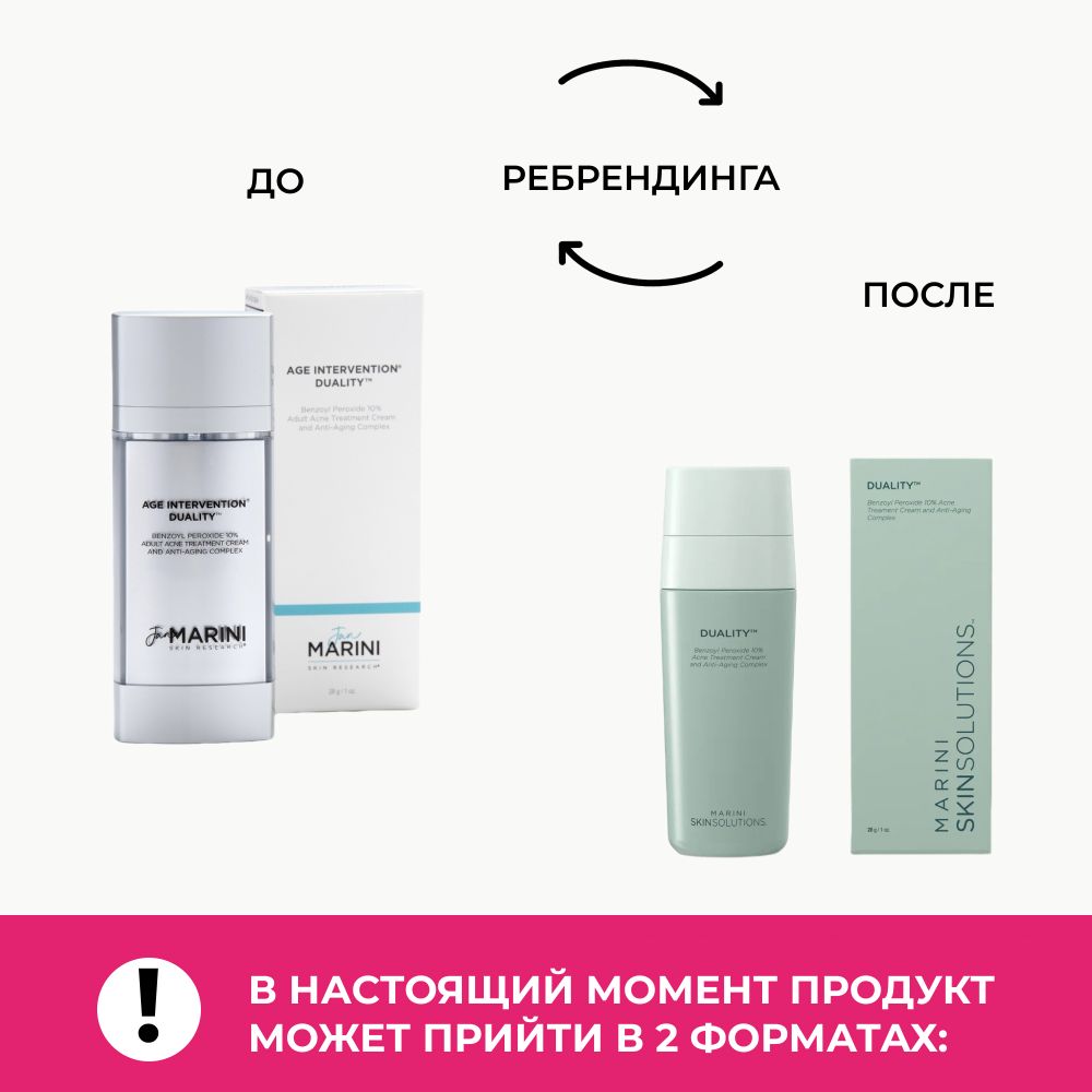Jan Marini Age Intervention® Duality™ Крем-акселератор с ретинолом для решения проблем возрастного акне, 28 мл