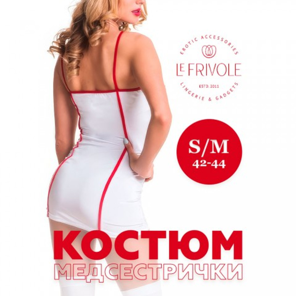 Костюм медсестрички Le Frivole (S/M)