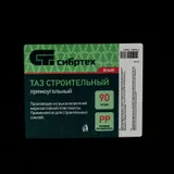Таз прямоугольный строительный, 90 л Сибртех — фото 5