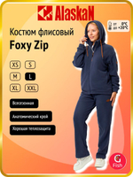 Костюм флисовый женский Alaskan Foxy Zip серый S