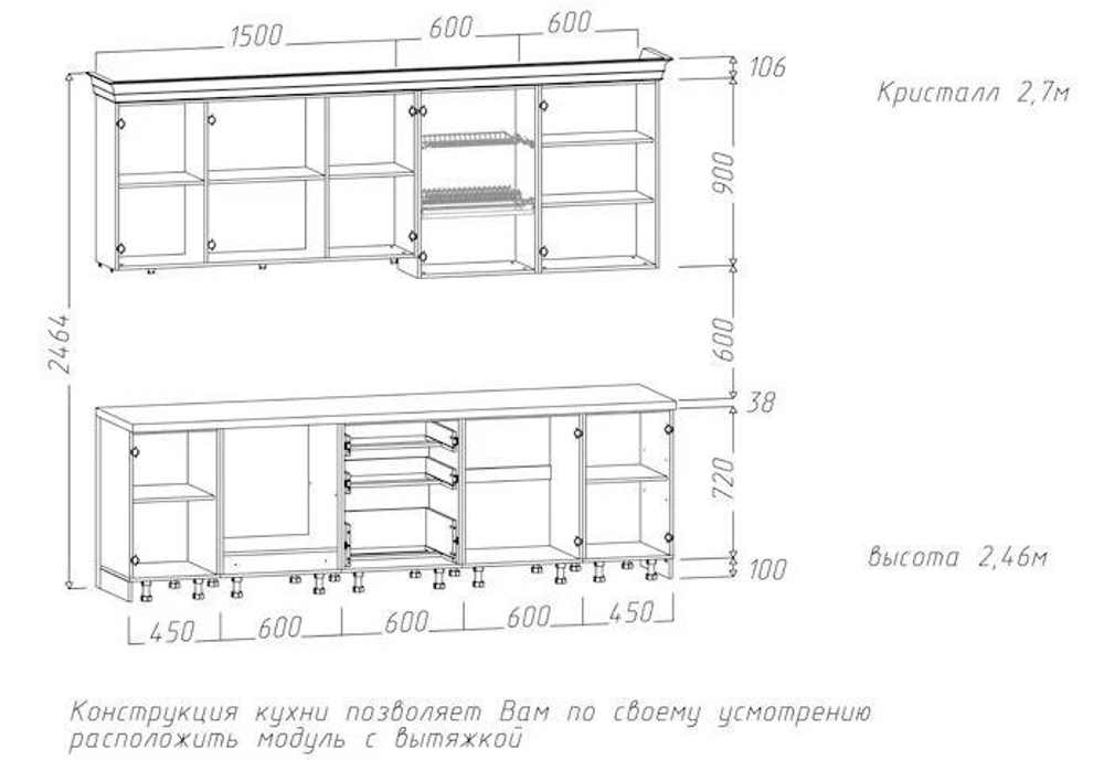 Кухонный пенал витрина 60 см