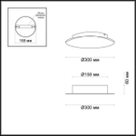 3562/12WL ODL Светильник LED 12Вт 3000К IP20 HIGHTECH