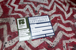 Подарочный сертификат 3000