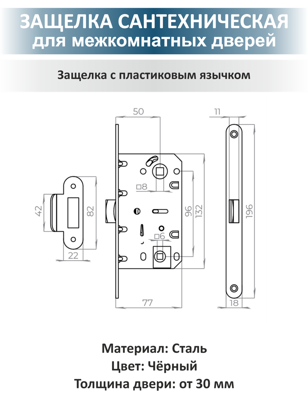 Ручка для дверей с замком и петлями LEVEL