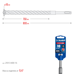 ЗУБР ПРОФИ-4Х 16x800 мм, SDS-plus бур (29313-800-16)