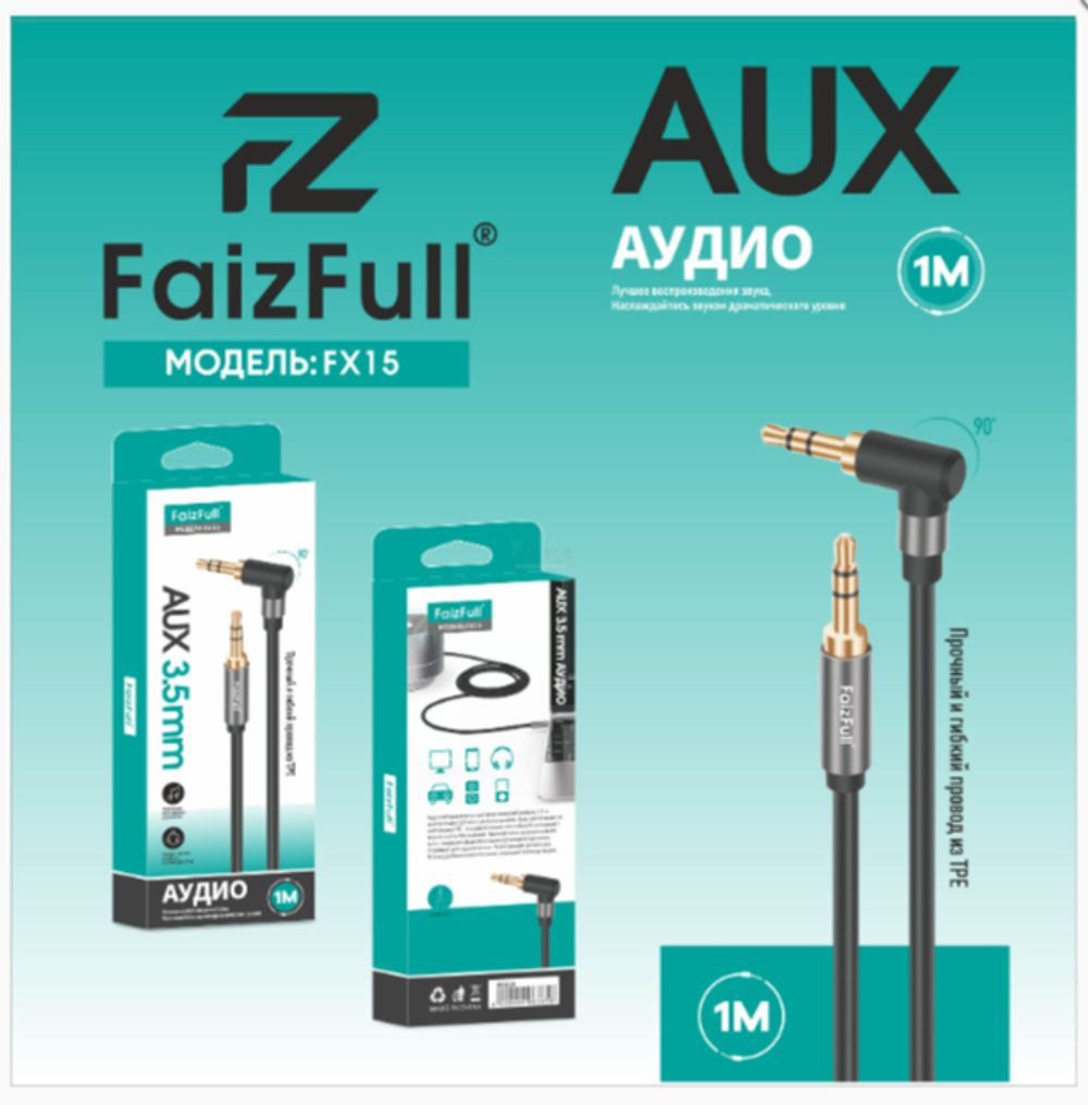 Кабель AUX FaizFull FX15 1м угловой Black