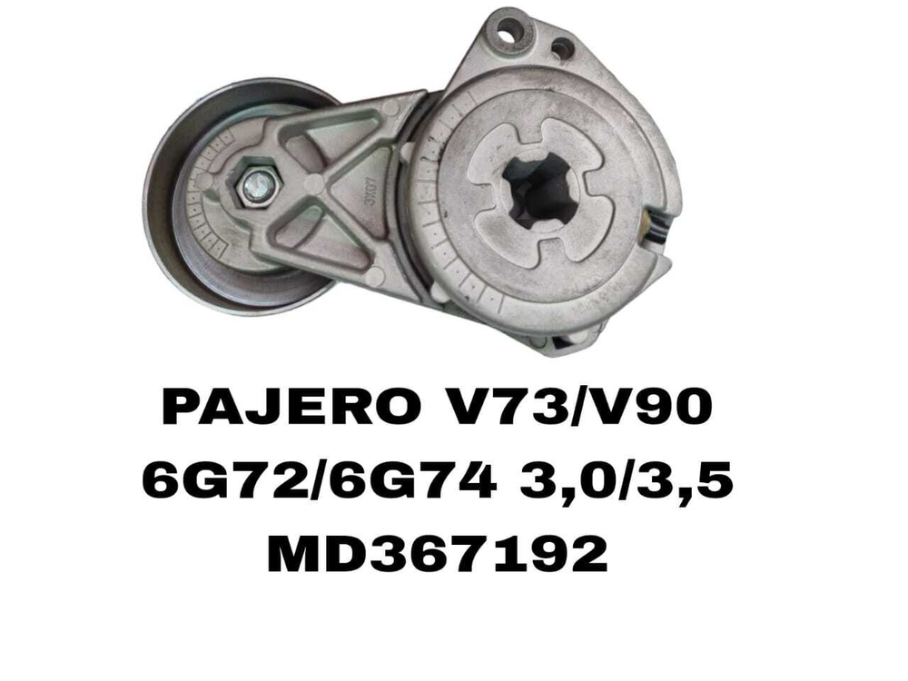 РОЛИКИ НАРУЖНИЕ PAJERO V73/V90 6G72/6G74
