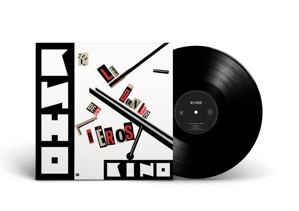 КИНО. Le Dernier Des Hеros / Последний герой (LP) (1989/2023) Новая запечатанная виниловая пластинка