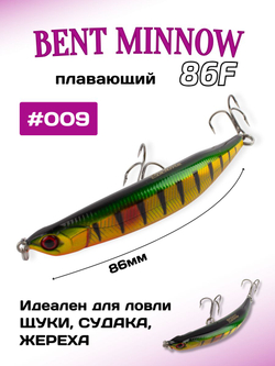 Воблер минноу Bent Minnow 86F 7 г цвет #009