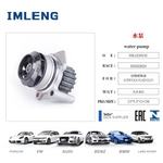 Помпа системы охлаждения VAG 1.6 - 2.0 TDI