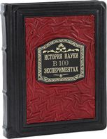 Наука