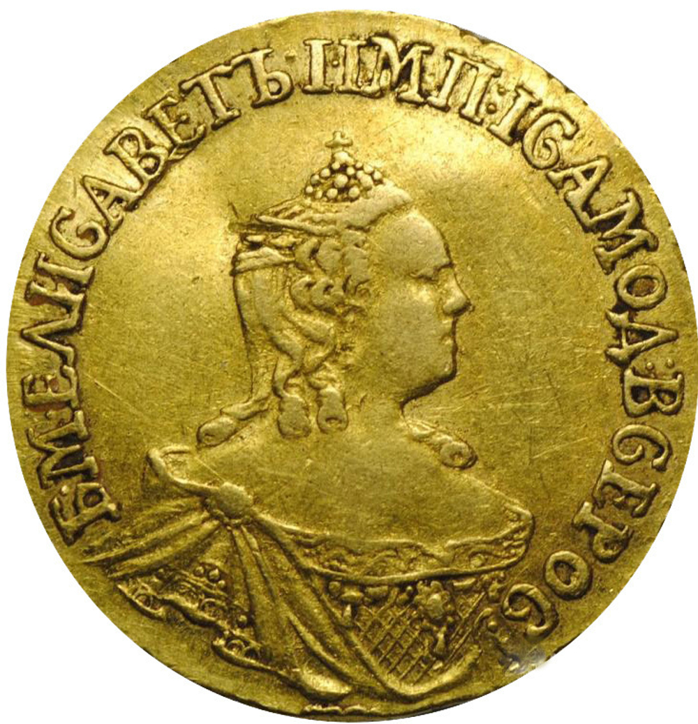 рубль 1756 года Елизавета (для дворцового обращения)