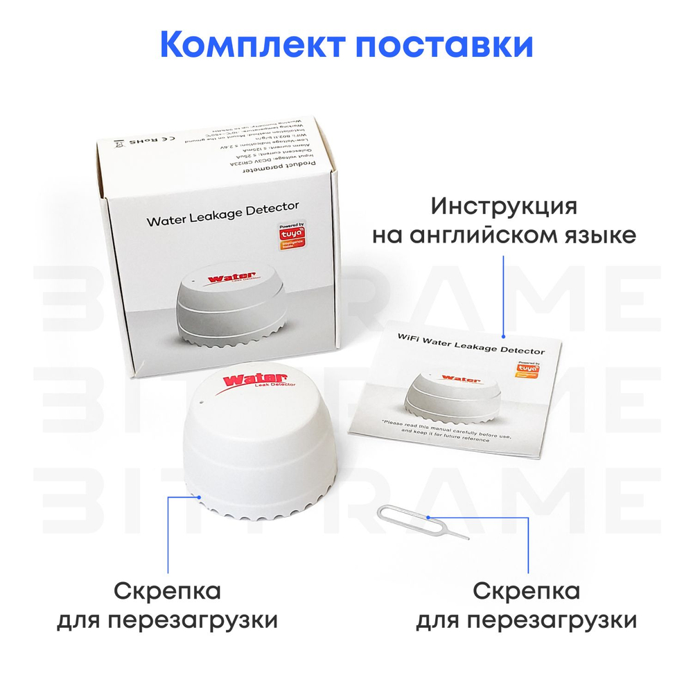 Датчик протечки воды WiFi, Tuya, беспроводной датчик затопления, звуковая сирена