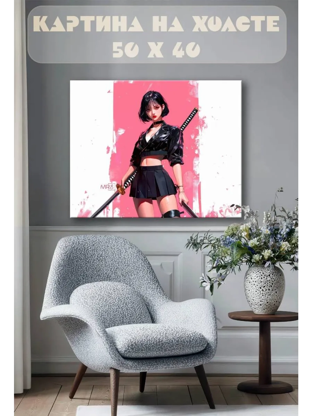 Картина на стену 40 X 50 Аниме девушка