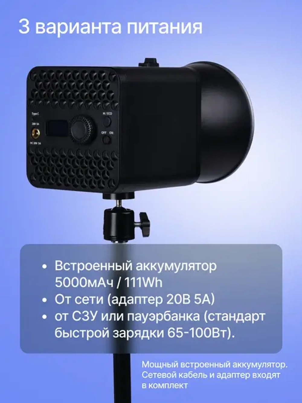 Осветитель светодиодный Raylab RL-100BI 2700-6500K 100W 5000mAh c аксессуарами